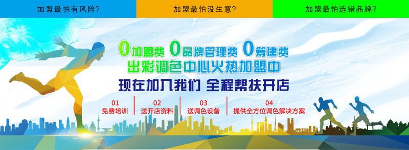 横幅1.jpg