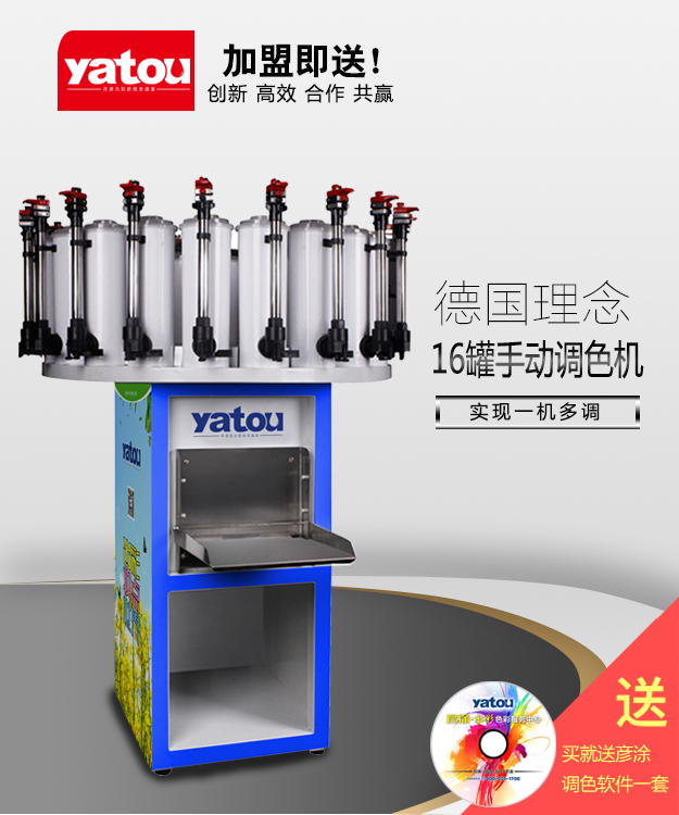 展阳多功能全效水漆