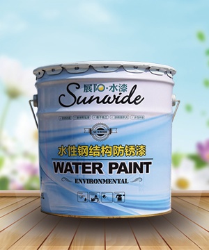 展阳水漆